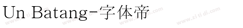 Un Batang字体转换